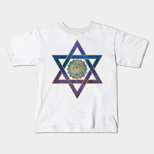 YHVH - Star of David Kids T-Shirt by PurplePeacock